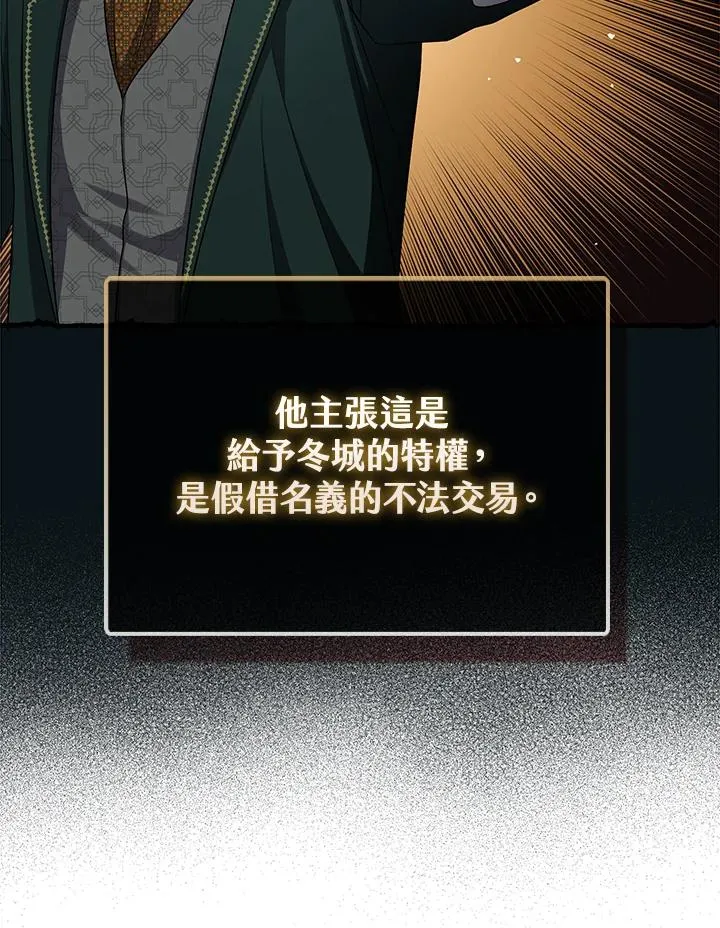 第37话 第99页
