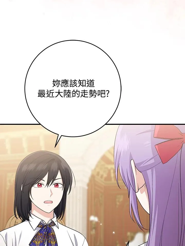 第37话 第102页