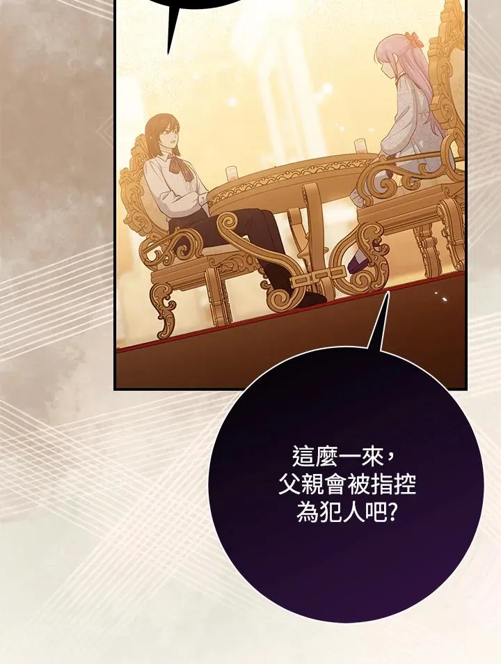 第37话 第104页