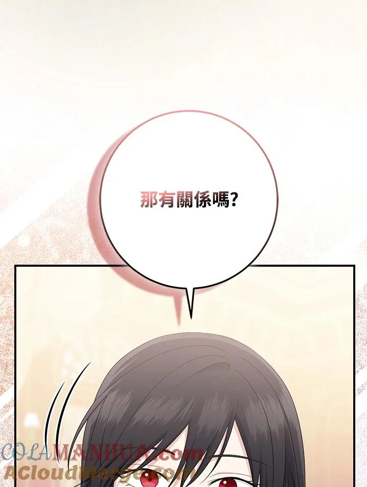第37话 第105页