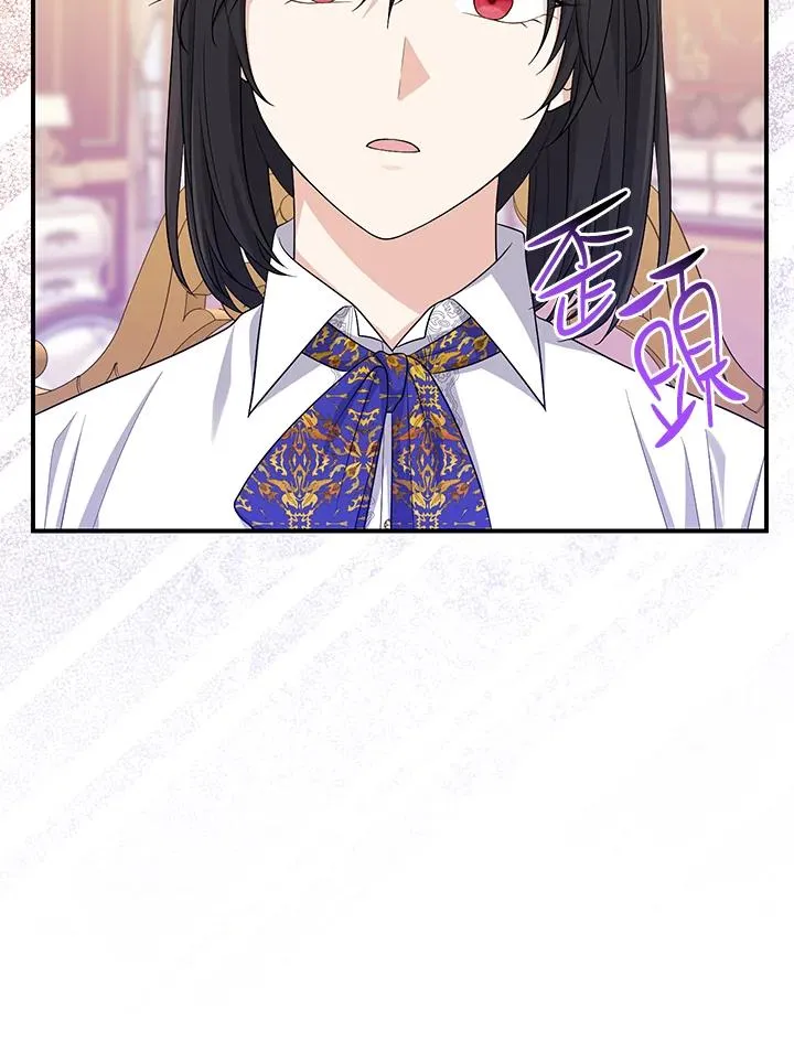 第37话 第106页
