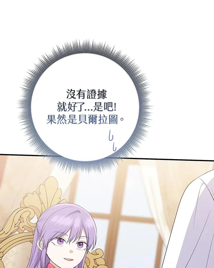 第37话 第107页