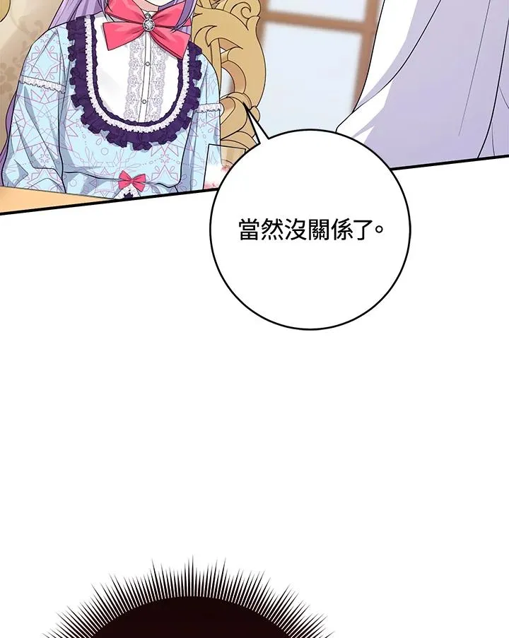 第37话 第108页