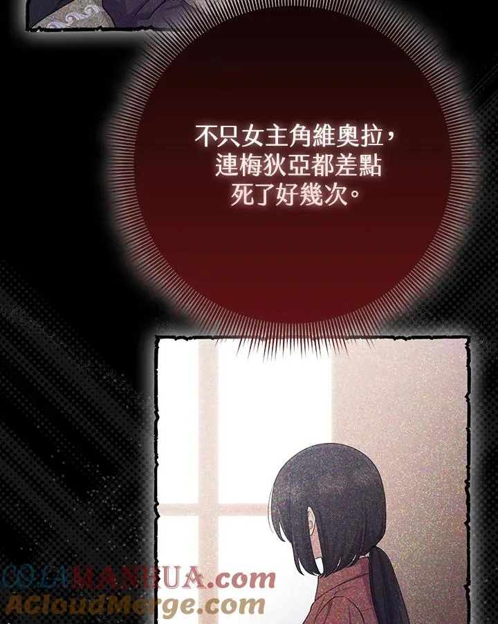 第37话 第113页