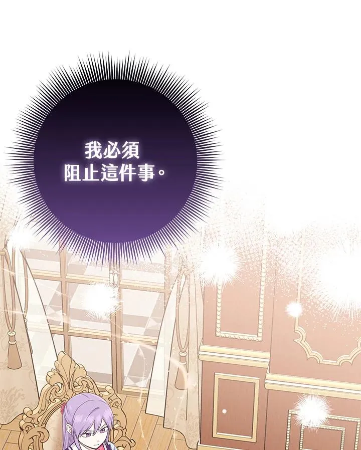第37话 第115页