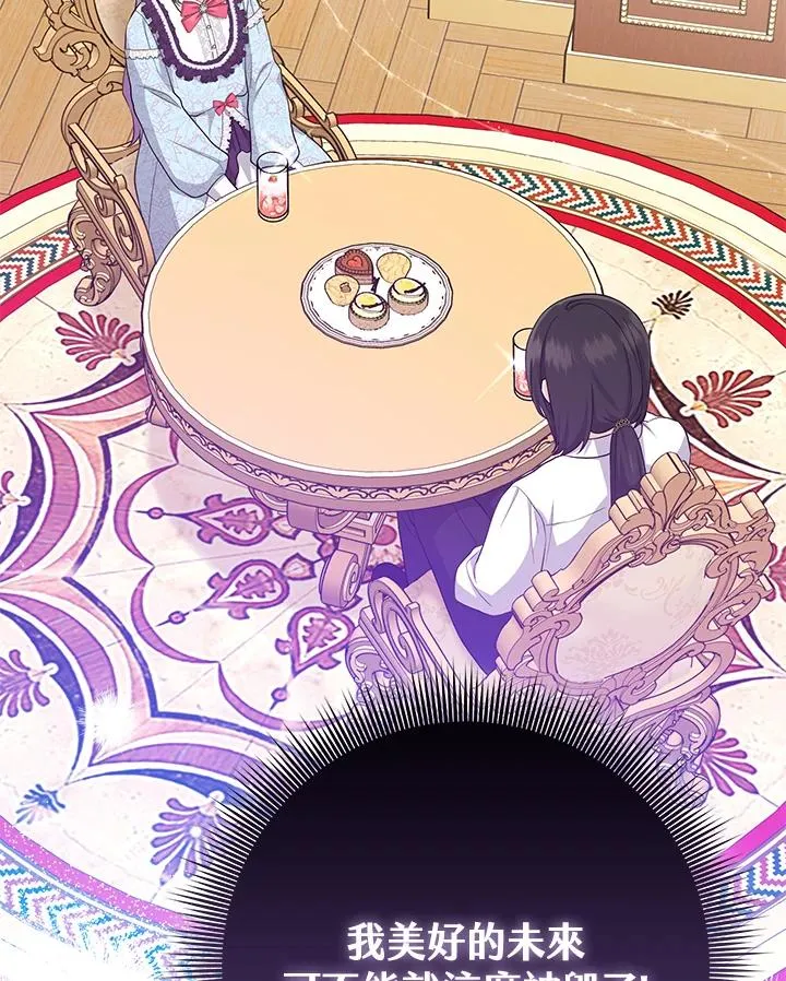 第37话 第116页