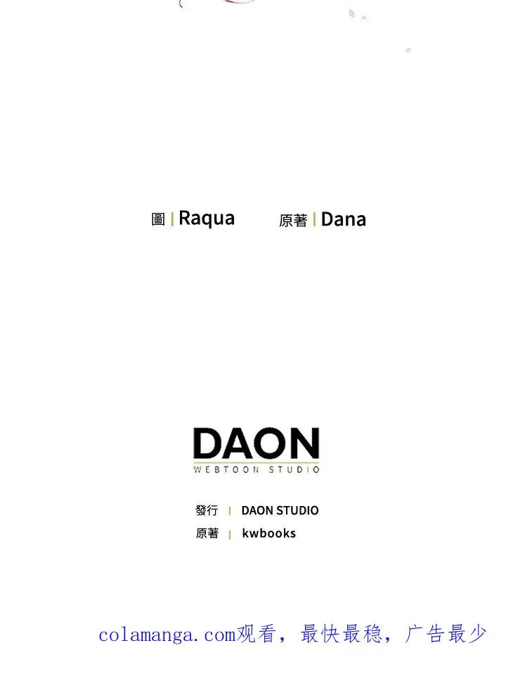 第37话 第118页