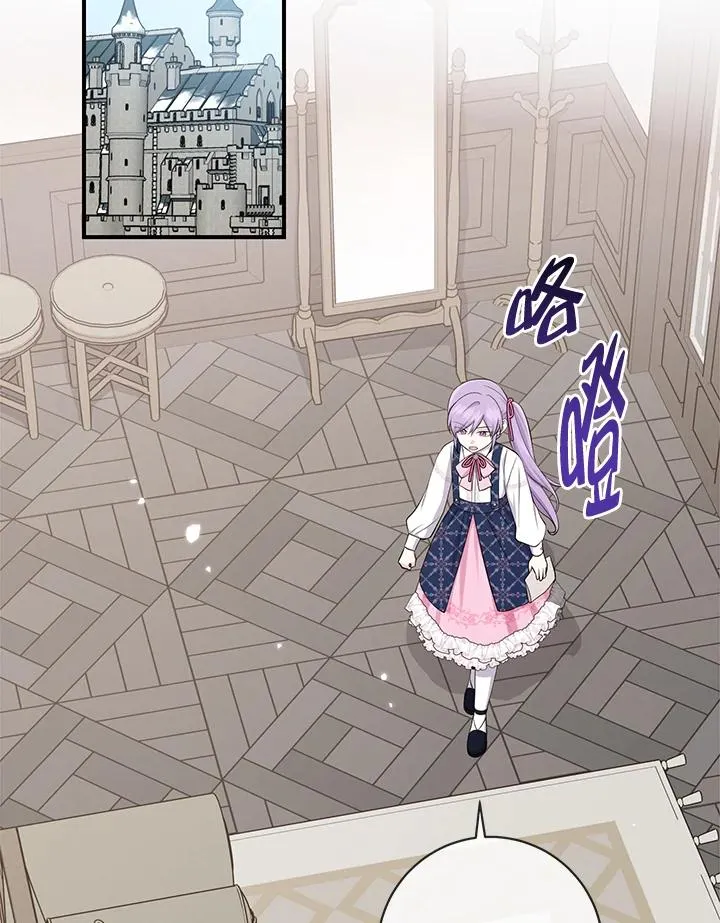 第38话 第3页