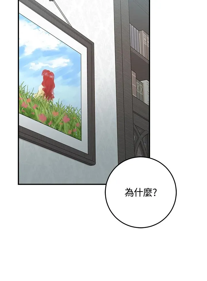 第38话 第15页
