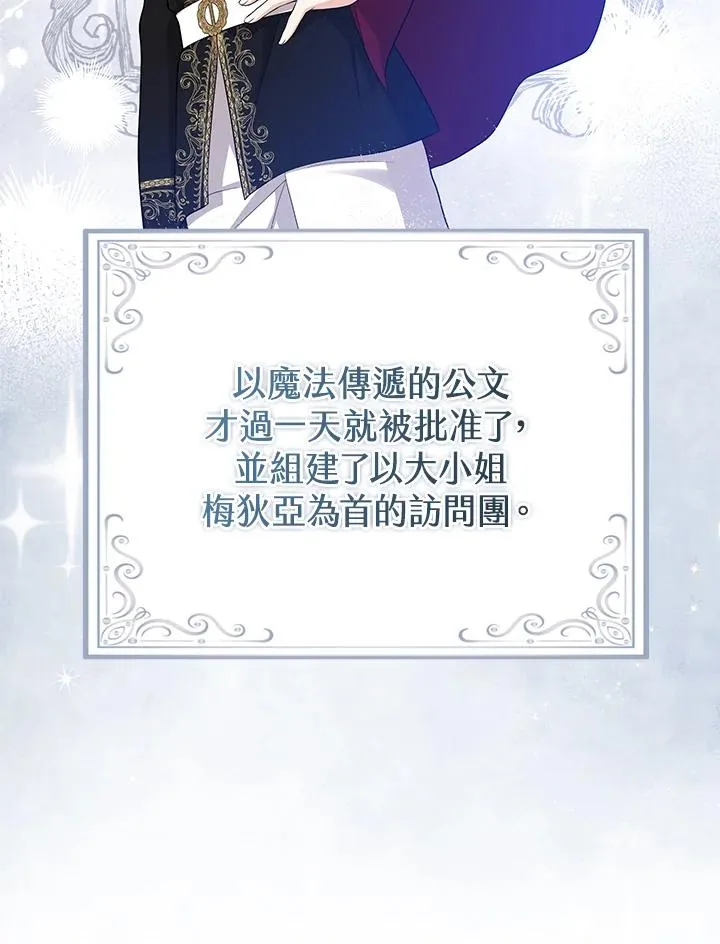 第38话 第22页