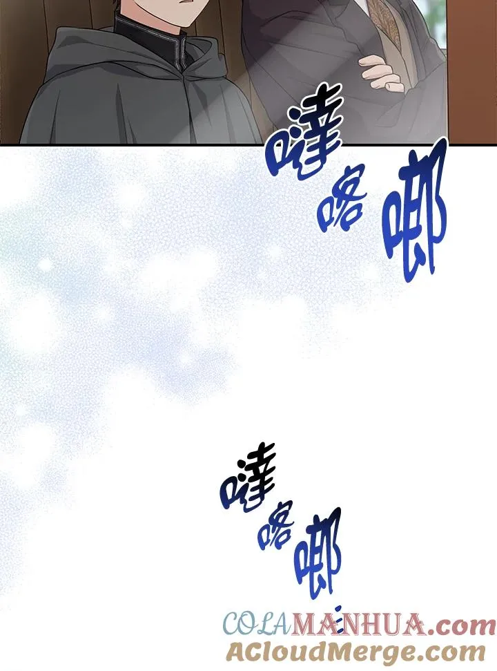 第38话 第25页