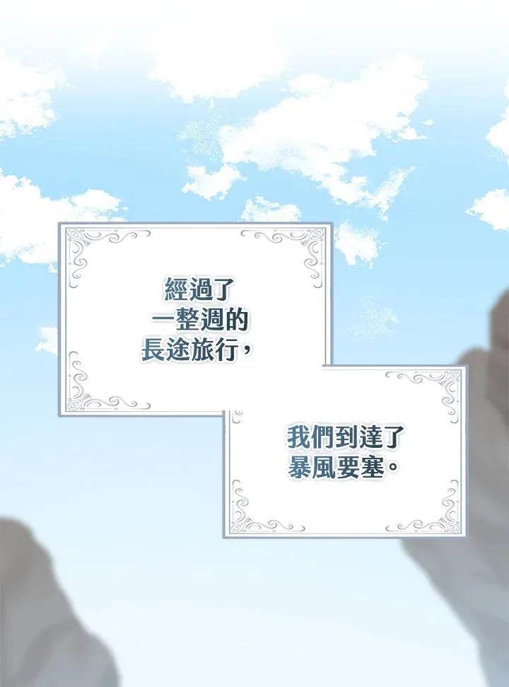 第38话 第26页