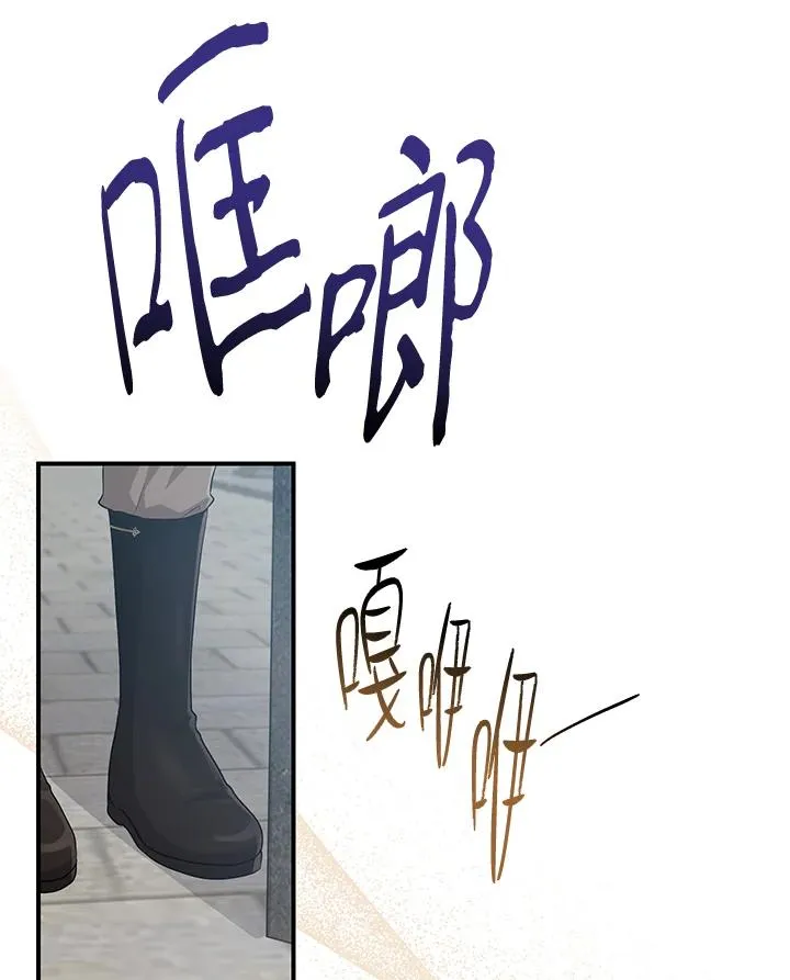 第38话 第30页
