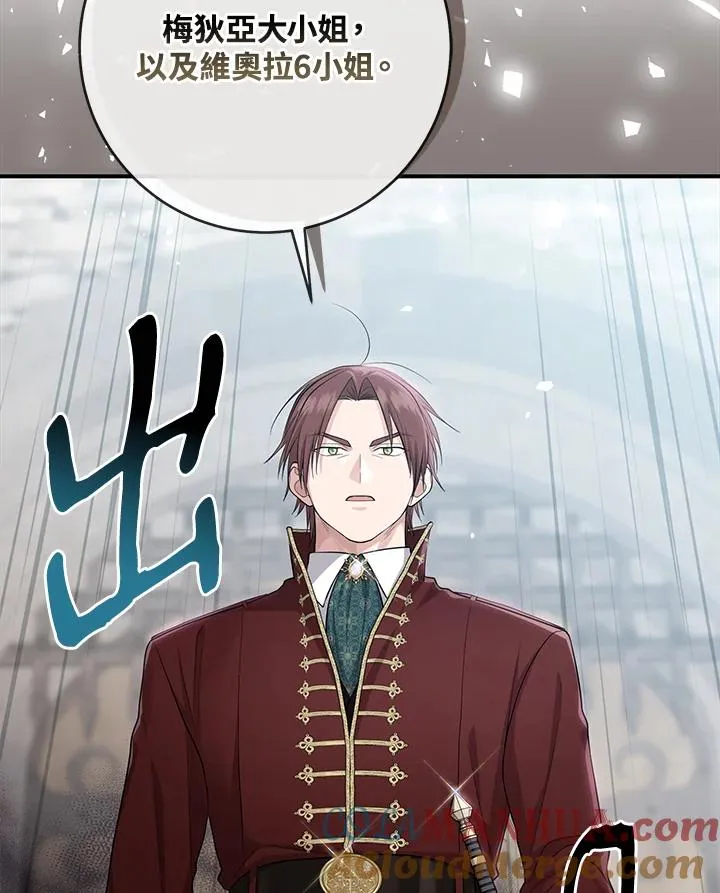 第38话 第33页