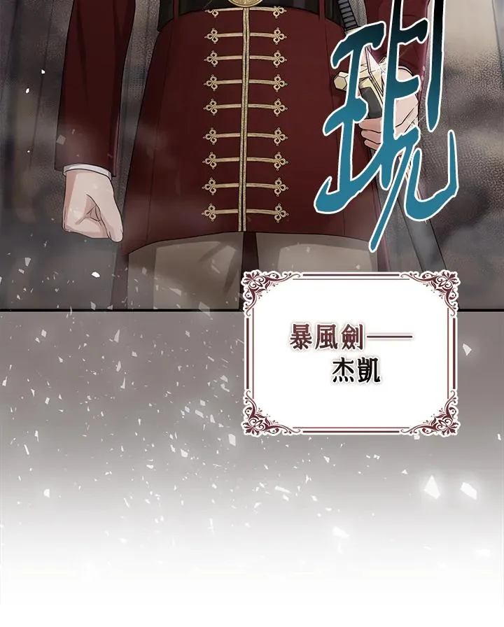 第38话 第34页