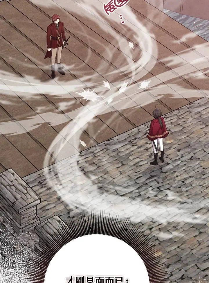 第38话 第38页