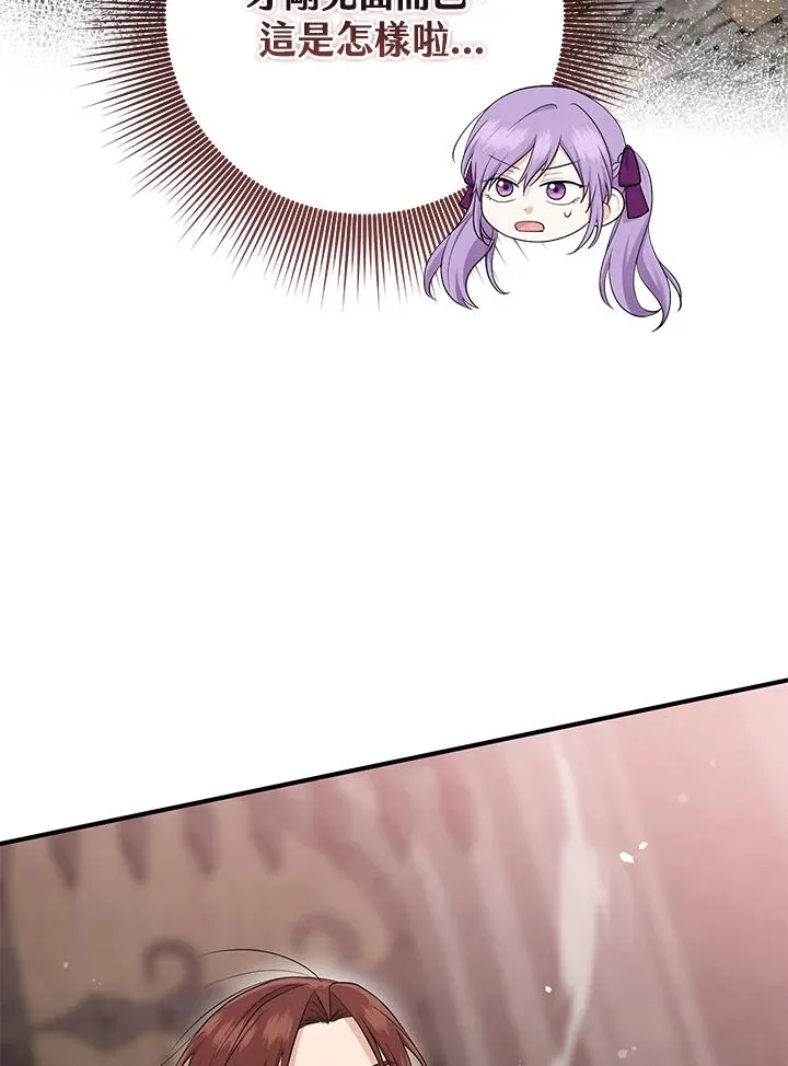 第38话 第39页