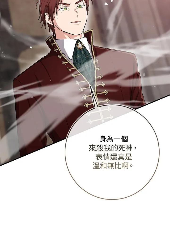 第38话 第40页