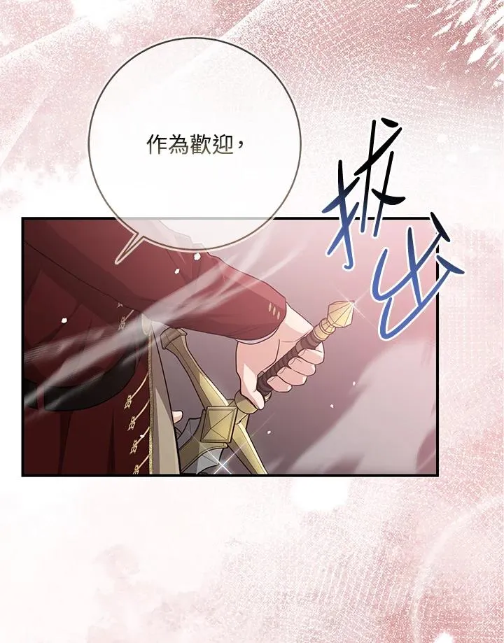 第38话 第43页