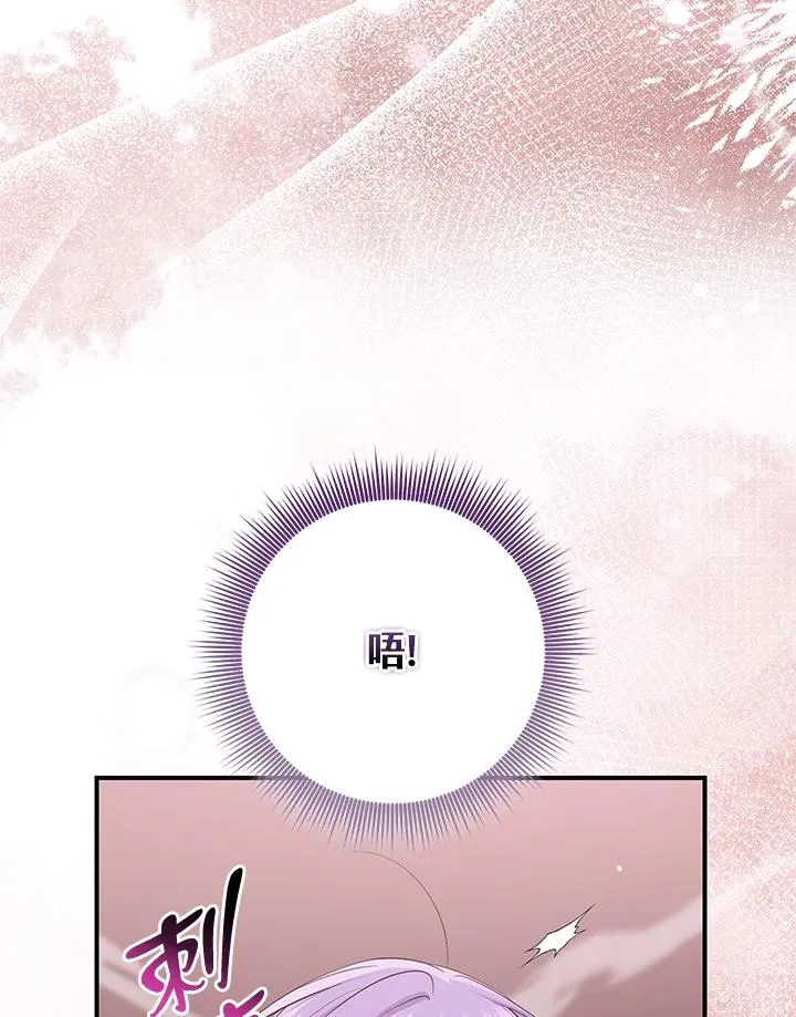 第38话 第46页