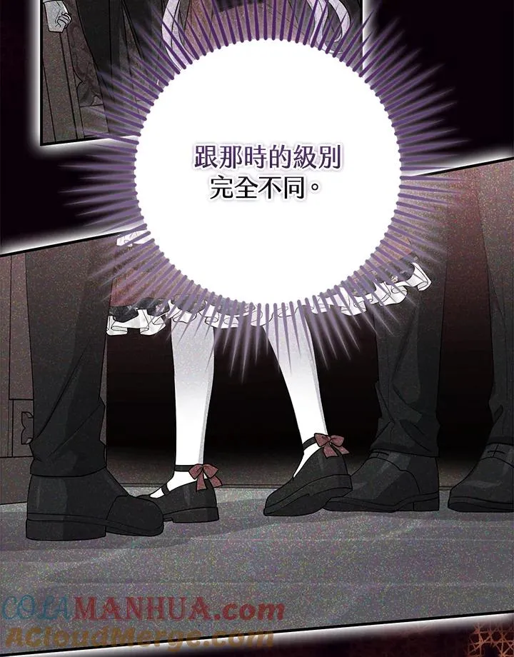 第38话 第49页