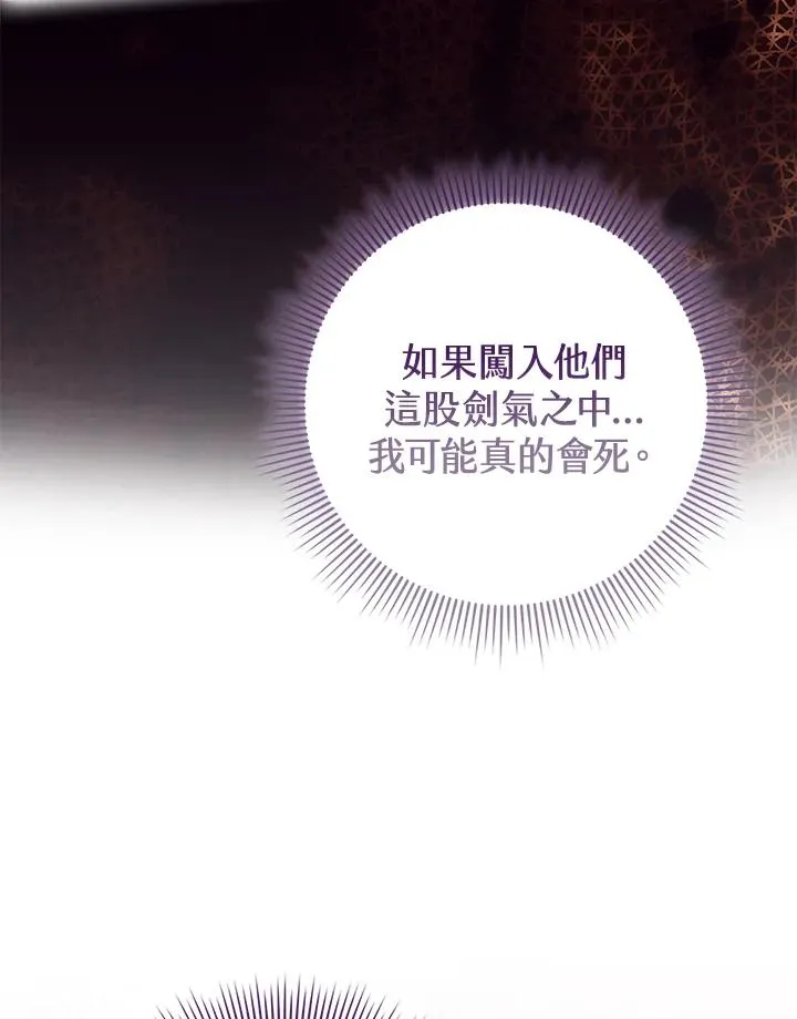 第38话 第50页