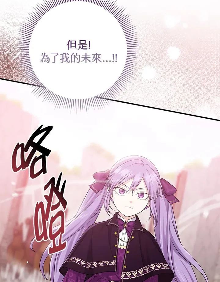 第38话 第51页