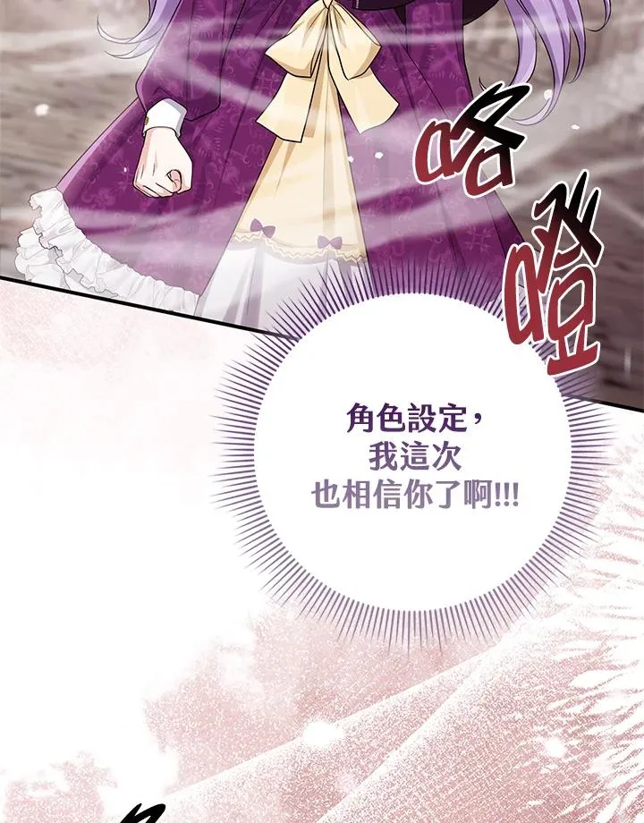 第38话 第52页