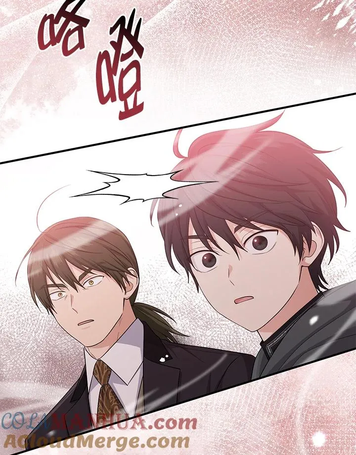 第38话 第53页