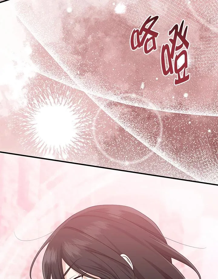 第38话 第54页