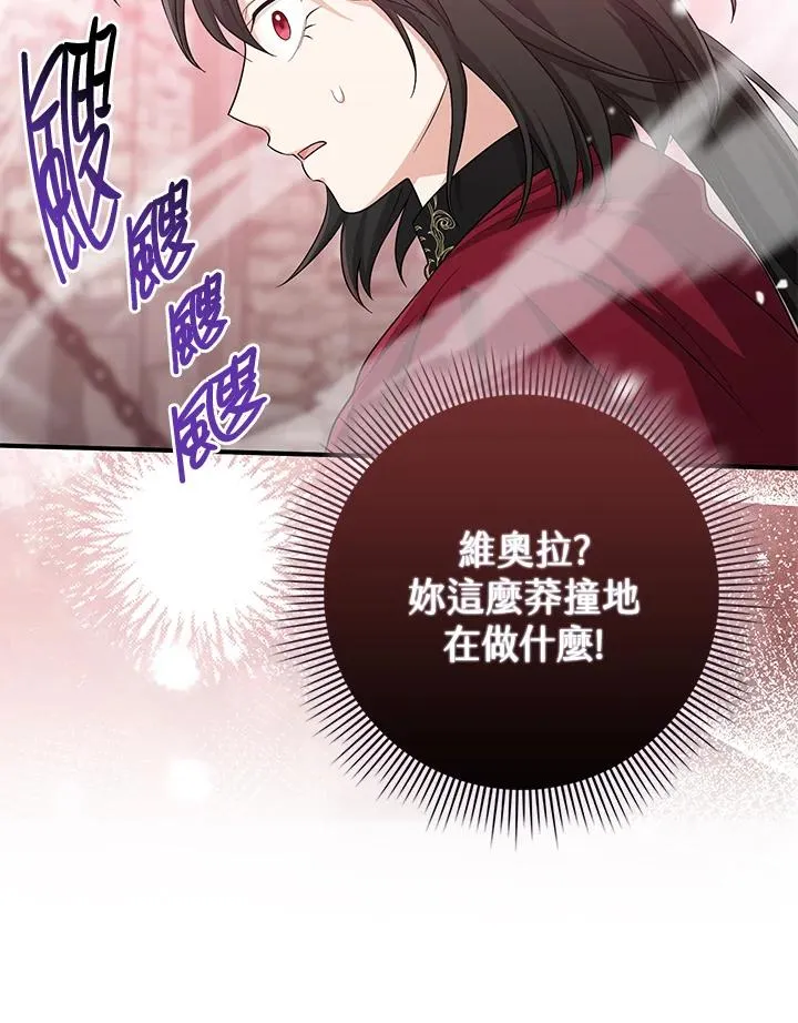 第38话 第55页