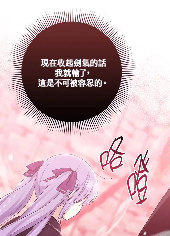 第38话 第56页