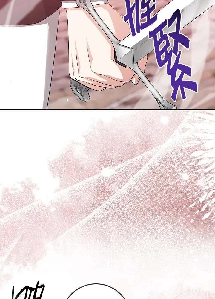 第38话 第59页