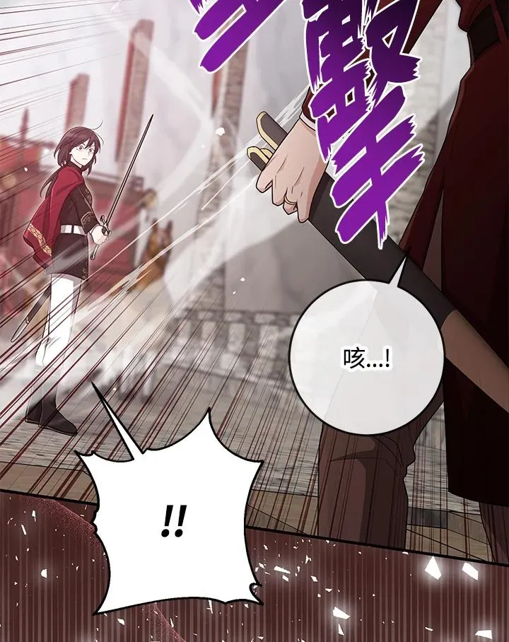第38话 第63页