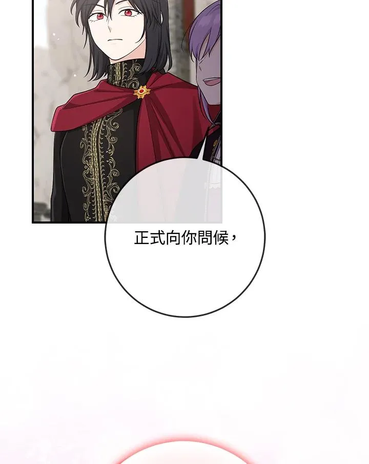第38话 第79页