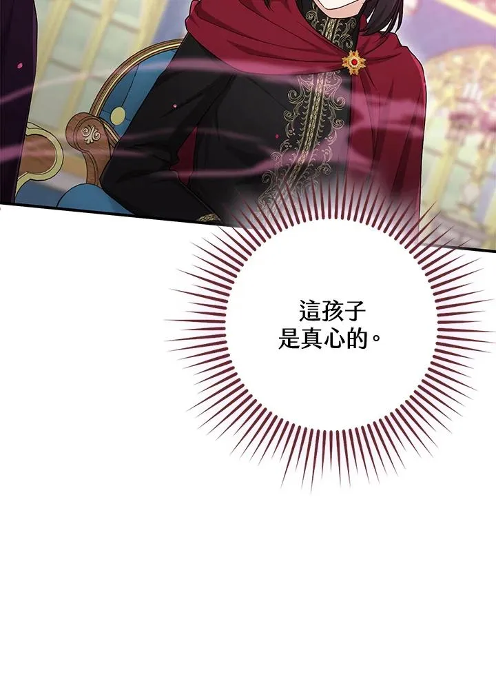 第38话 第91页