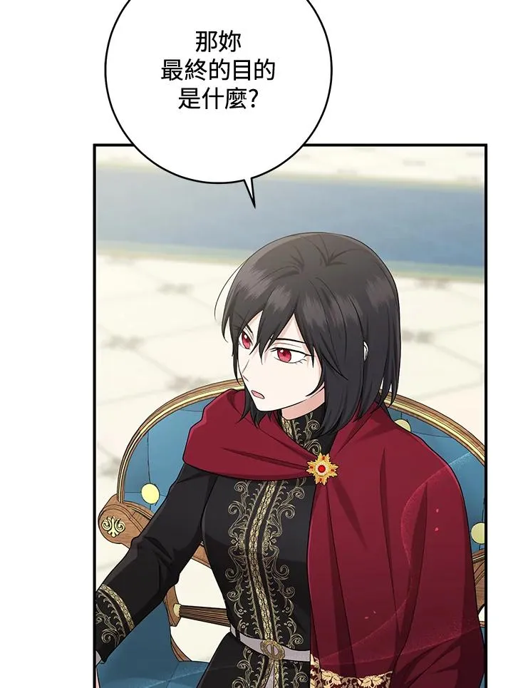 第38话 第94页