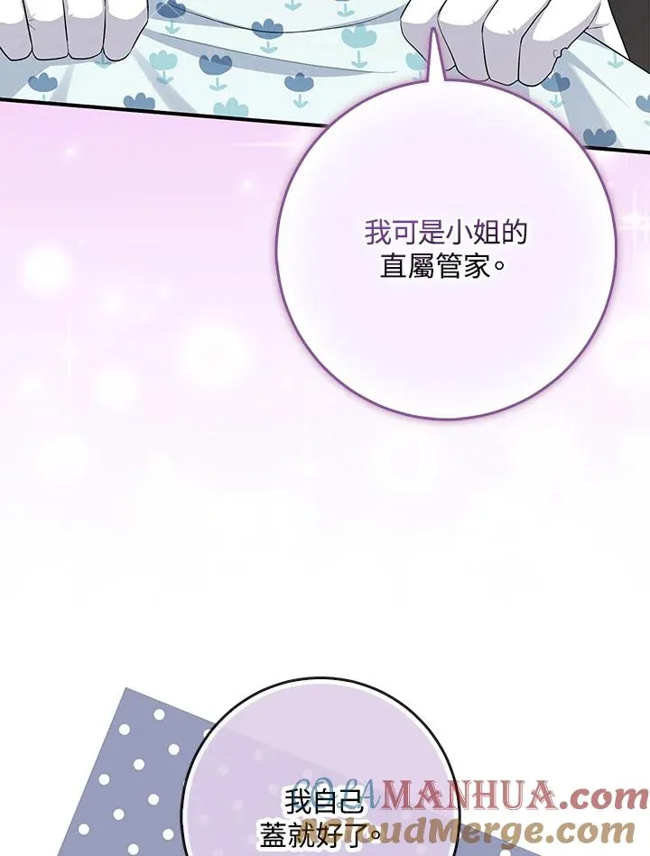 第39话 第5页