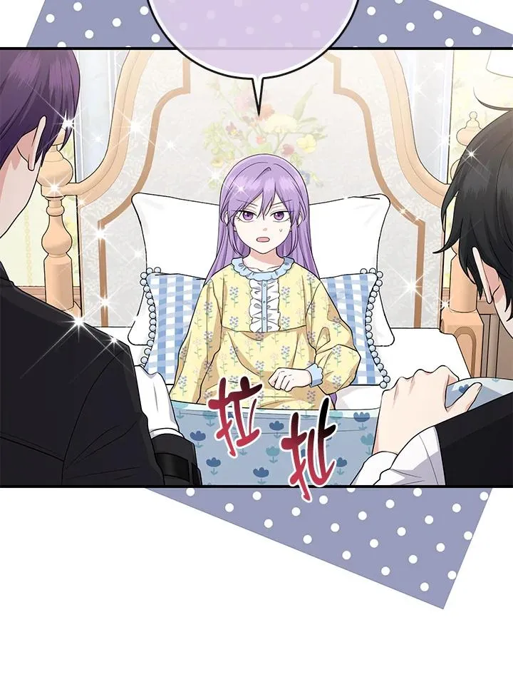 第39话 第6页