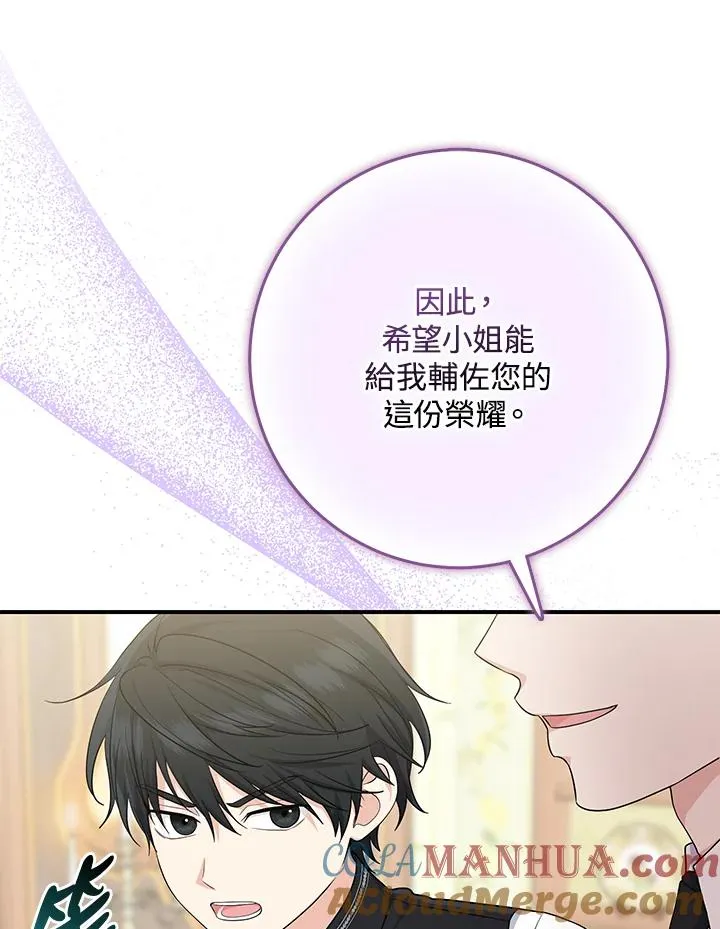 第39话 第9页