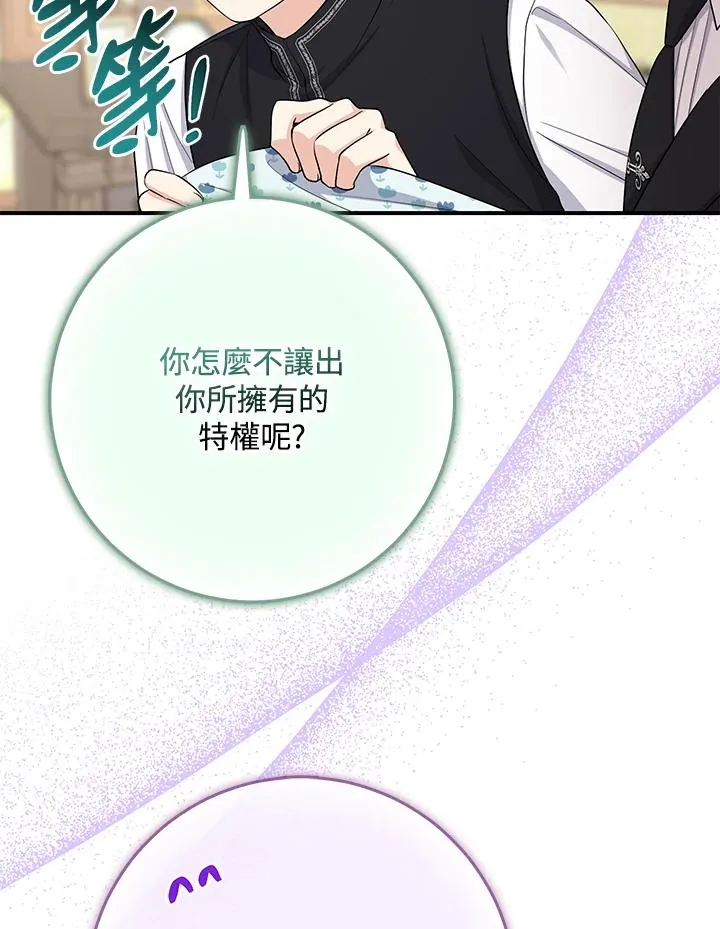 第39话 第10页