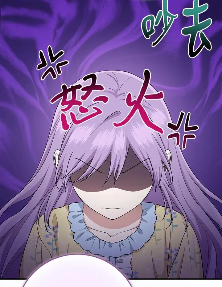第39话 第12页