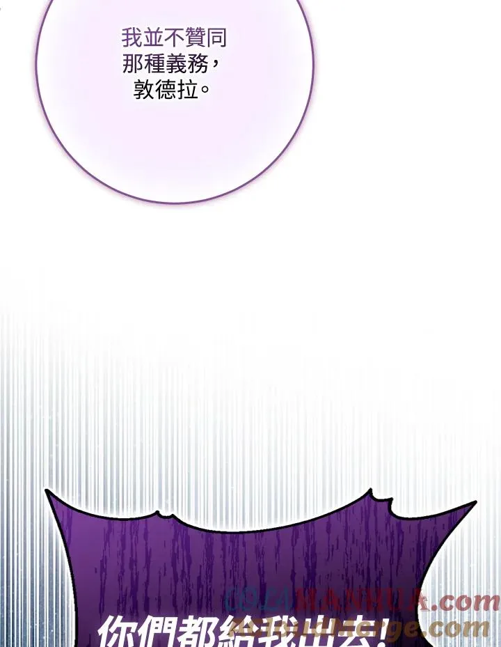 第39话 第13页
