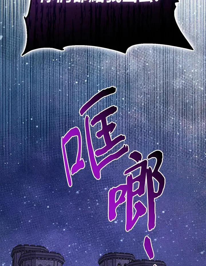第39话 第14页
