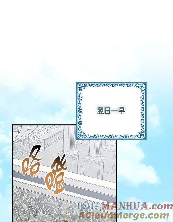 第39话 第17页