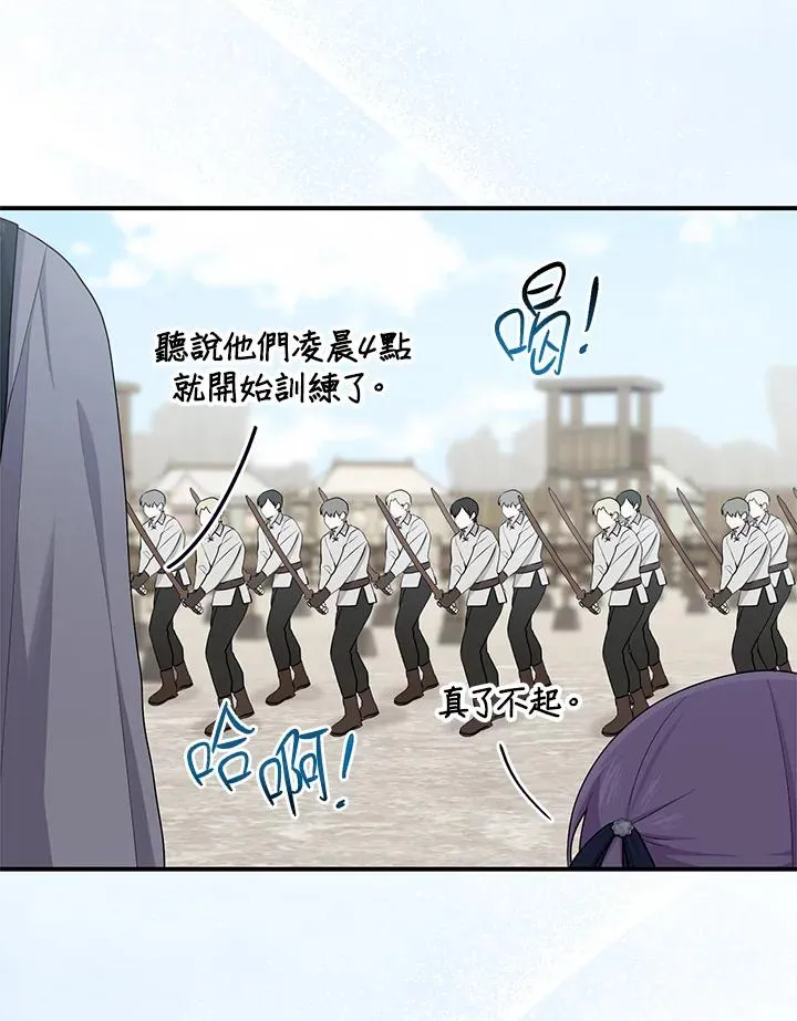 第39话 第19页