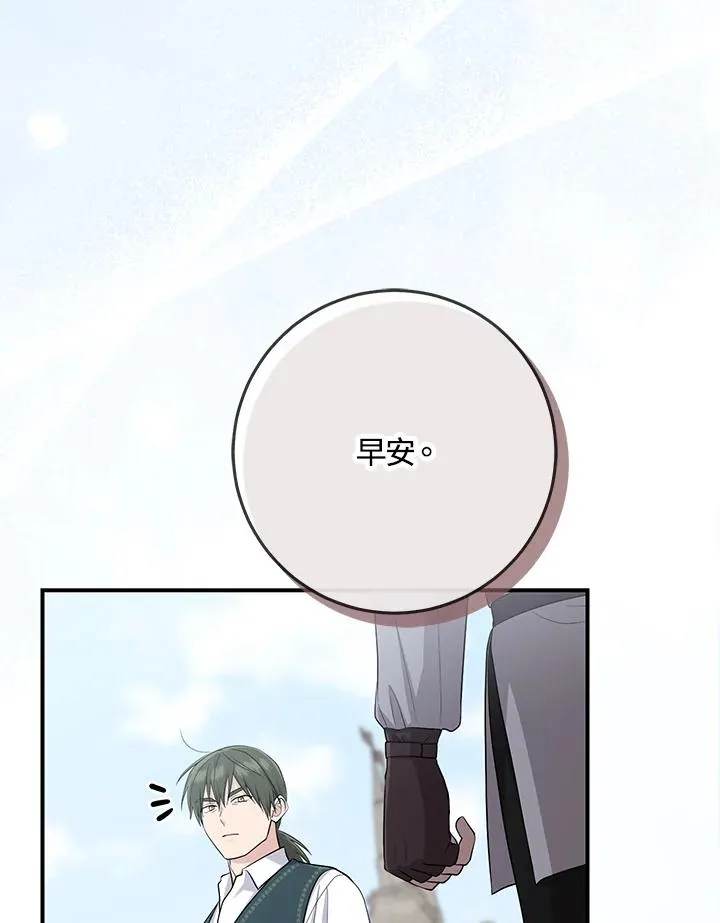 第39话 第20页