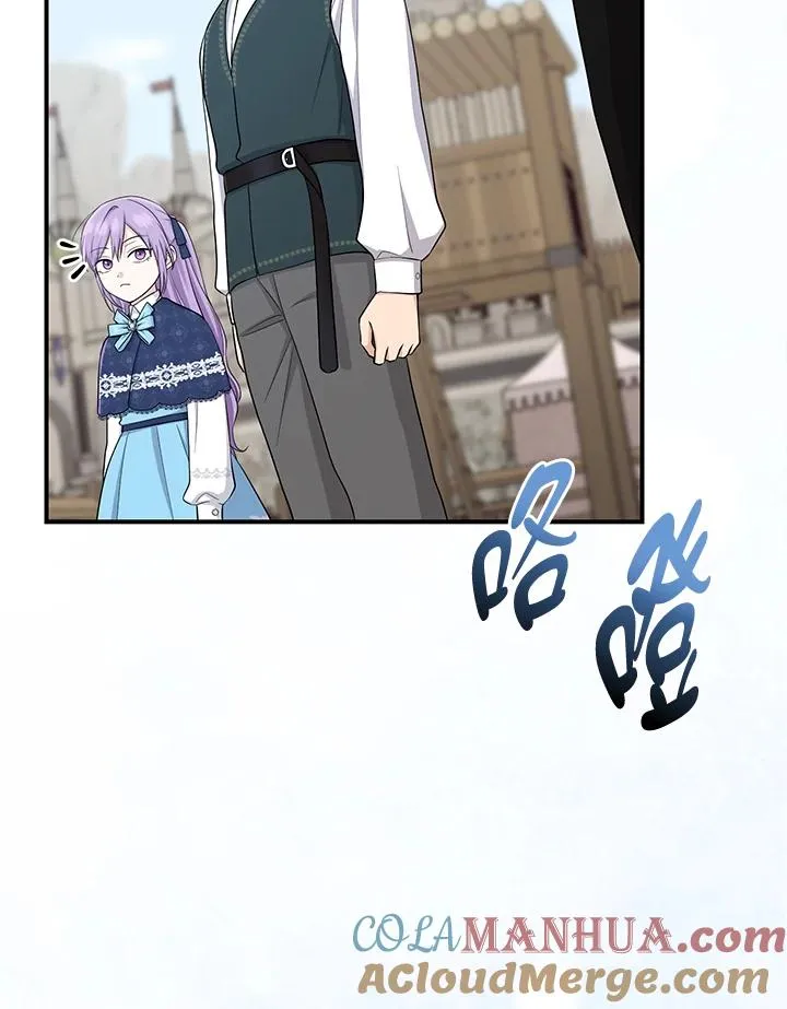 第39话 第21页