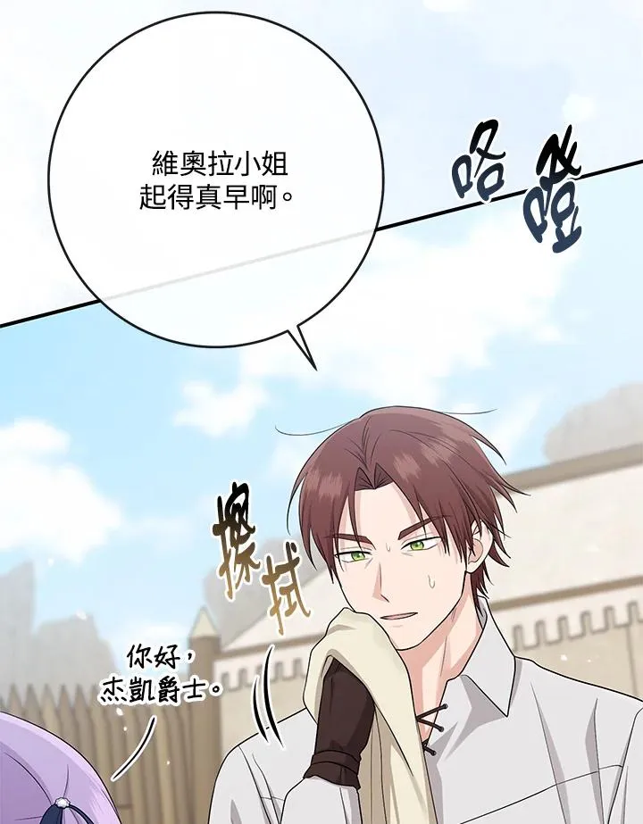 第39话 第22页