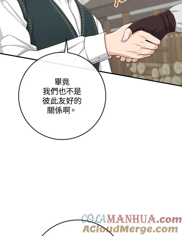 第39话 第25页